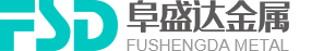 青島鋁壓鑄、鋁合金鑄造、重力鑄造廠(chǎng)，請(qǐng)認(rèn)準(zhǔn)阜盛達(dá)金屬