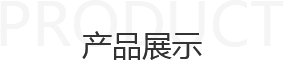 青島鋁壓鑄、鋁合金鑄造、重力鑄造廠(chǎng)，請(qǐng)認(rèn)準(zhǔn)阜盛達(dá)金屬